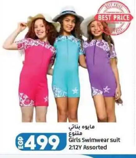 available at Lulu Hypermarket  in Egypt - Cairo