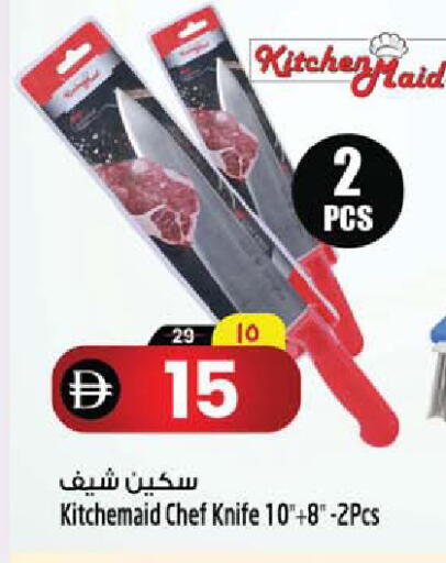 available at سفاري هايبرماركت in الإمارات العربية المتحدة , الامارات - الشارقة / عجمان