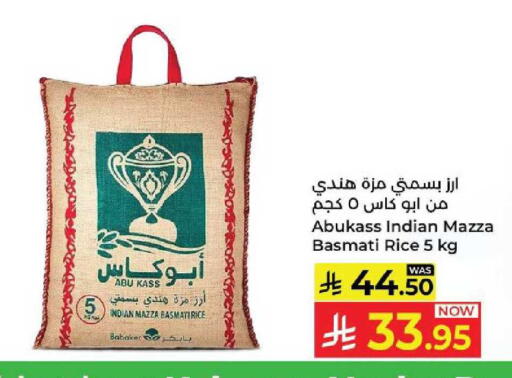 available at كبايان هايبرماركت in مملكة العربية السعودية, السعودية, سعودية - ينبع