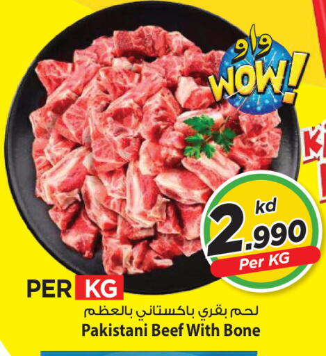 available at Mark & Save in Kuwait - Kuwait City