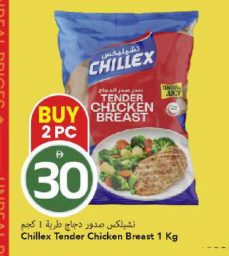 available at Mark & Save in UAE - Dubai