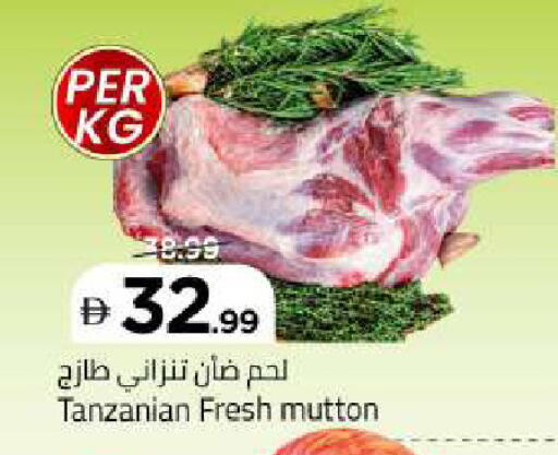 available at مارك & سيف in الإمارات العربية المتحدة , الامارات - أبو ظبي