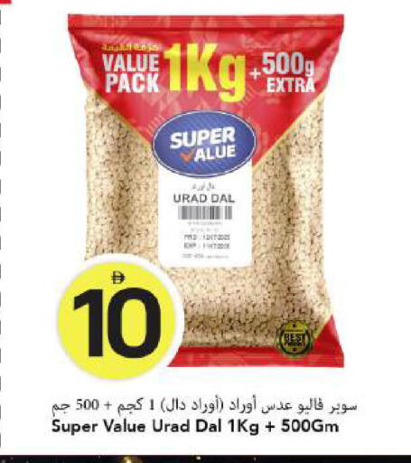 available at Mark & Save in UAE - Dubai