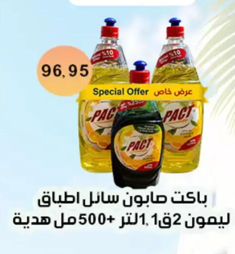 available at Aswaq Albader in Egypt - Cairo