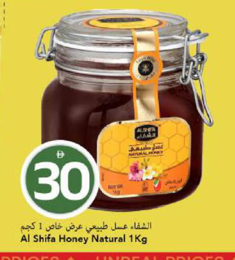 available at Mark & Save in UAE - Dubai