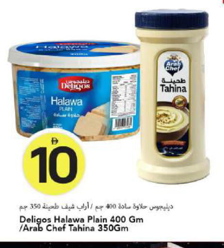 available at Mark & Save in UAE - Dubai