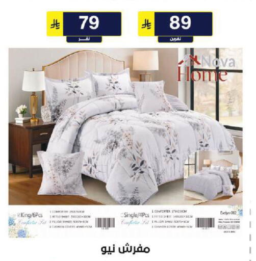 available at الحسين توب أب in مملكة العربية السعودية, السعودية, سعودية - الرياض
