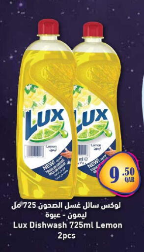 Lemon available at Rawabi Hypermarket in Qatar - Al Rayyan