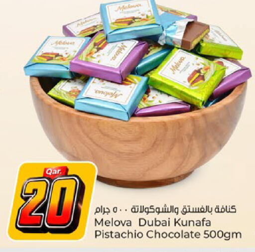 available at Paris Hypermarket in Qatar - Al-Shahaniya
