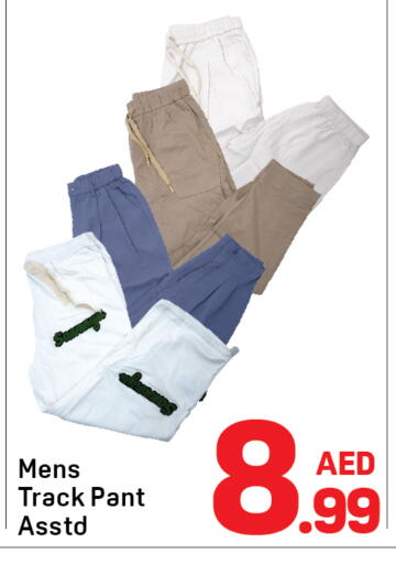 available at دي تو دي in الإمارات العربية المتحدة , الامارات - الشارقة / عجمان