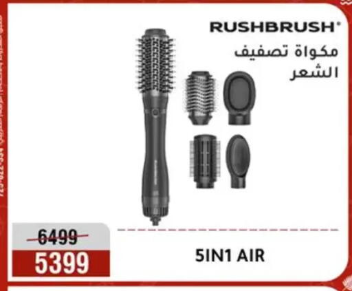 available at المرشدي in Egypt - القاهرة