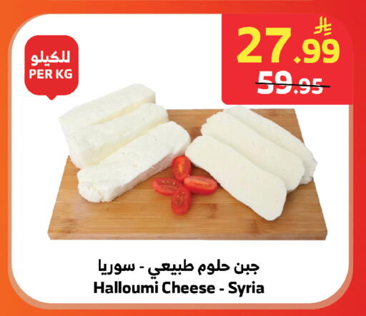 available at الراية in مملكة العربية السعودية, السعودية, سعودية - المدينة المنورة