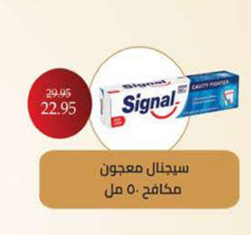 available at سعودي سوبرماركت in Egypt - القاهرة