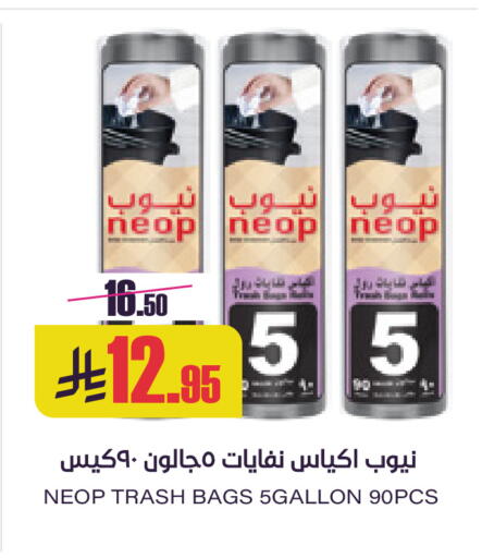 available at Sapt in KSA, Saudi Arabia, Saudi - Buraidah