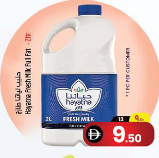 available at سفاري هايبرماركت in الإمارات العربية المتحدة , الامارات - دبي