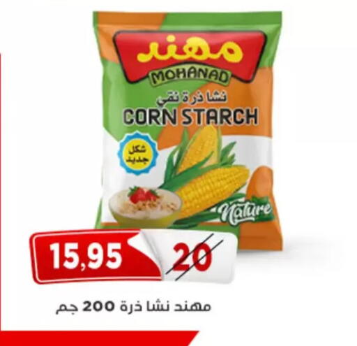 available at اسواق البدر in Egypt - القاهرة