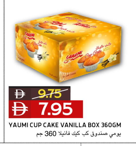 Vanilla available at Select Market in UAE - Abu Dhabi