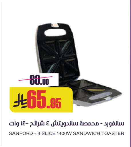 available at Sapt in KSA, Saudi Arabia, Saudi - Buraidah