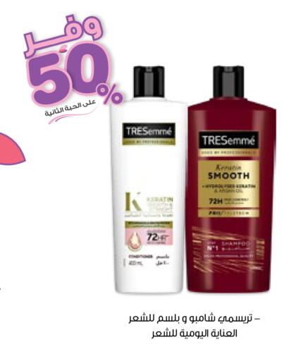 available at صيدليات انوفا in مملكة العربية السعودية, السعودية, سعودية - رفحاء