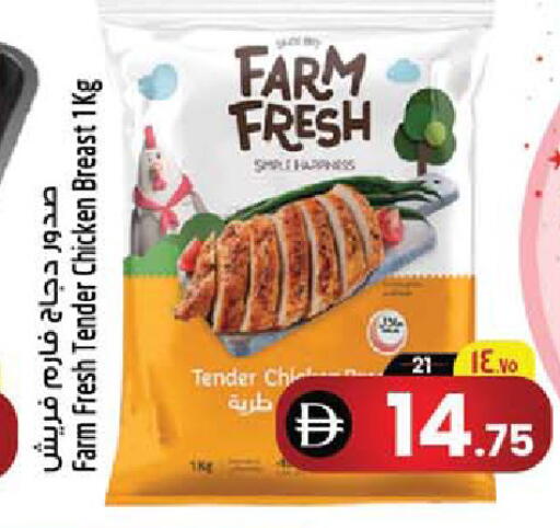 available at SAFARI HYPERMARKET  in UAE - Ras al Khaimah