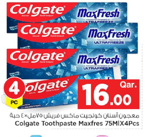Mint available at مارك & سيف in قطر - الشمال