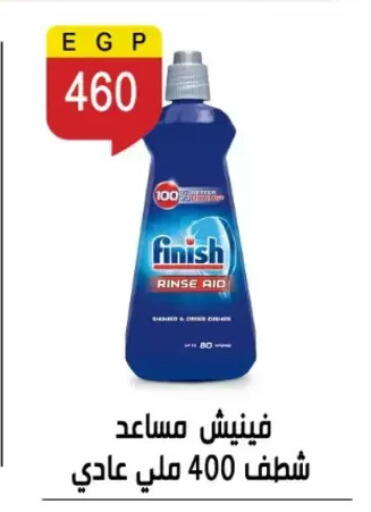 available at بن سليمان in Egypt - القاهرة
