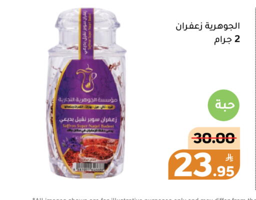 Apple available at أسواق جرين أبل in مملكة العربية السعودية, السعودية, سعودية - الأحساء‎