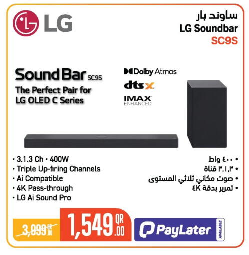 available at Jumbo Electronics in Qatar - Umm Salal