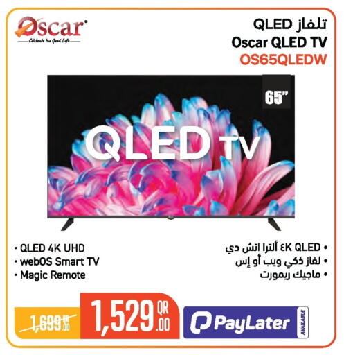 available at Jumbo Electronics in Qatar - Al Wakra