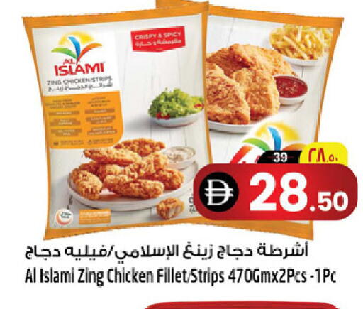 available at سفاري هايبرماركت in الإمارات العربية المتحدة , الامارات - الشارقة / عجمان