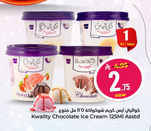 available at Hyper Al Wafa in KSA, Saudi Arabia, Saudi - Jeddah