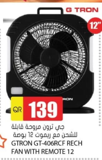 available at Grand Hypermarket in Qatar - Al Rayyan