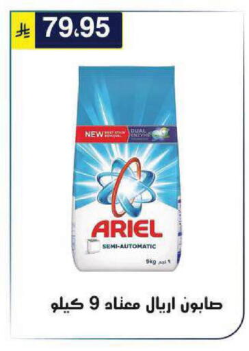 available at الحسين توب أب in مملكة العربية السعودية, السعودية, سعودية - الرياض