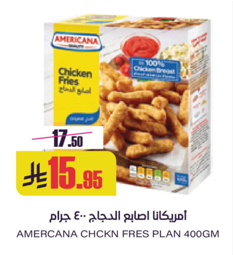 available at Sapt in KSA, Saudi Arabia, Saudi - Buraidah