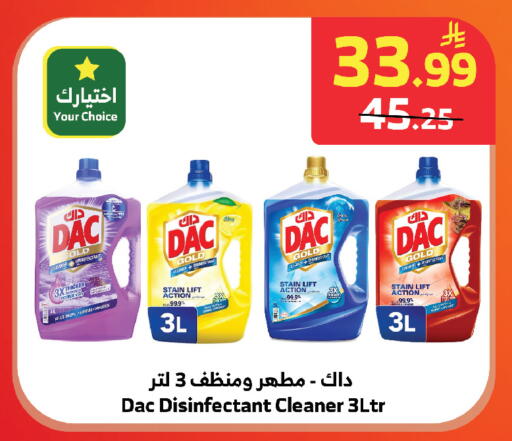 available at الراية in مملكة العربية السعودية, السعودية, سعودية - المدينة المنورة