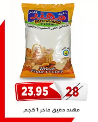 available at Aswaq Albader in Egypt - Cairo
