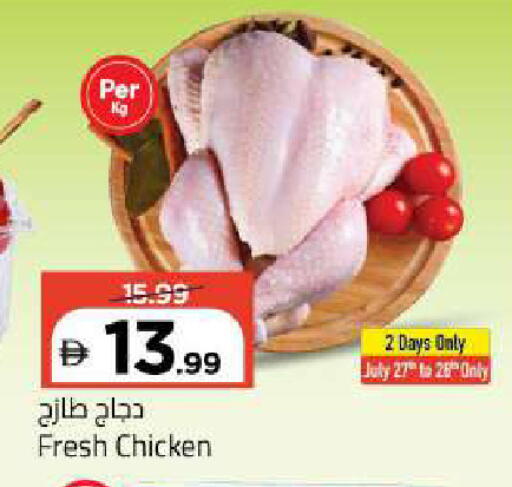 available at مارك & سيف in الإمارات العربية المتحدة , الامارات - أبو ظبي