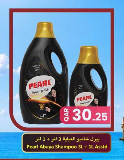 available at Rawabi Hypermarket in Qatar - Umm Salal