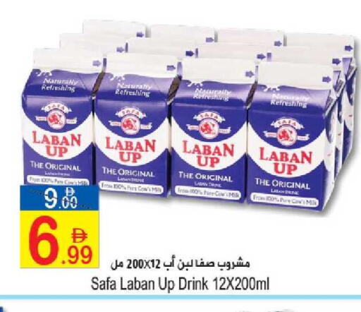 available at Sun and Sand Hypermarket in UAE - Ras al Khaimah