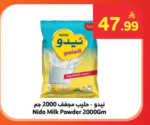 available at الراية in مملكة العربية السعودية, السعودية, سعودية - بيشة