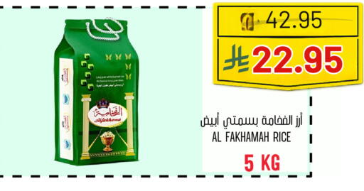 available at اسواق البسمة الخالدة in مملكة العربية السعودية, السعودية, سعودية - خميس مشيط