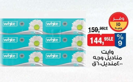 available at BIM Market  in Egypt - Cairo