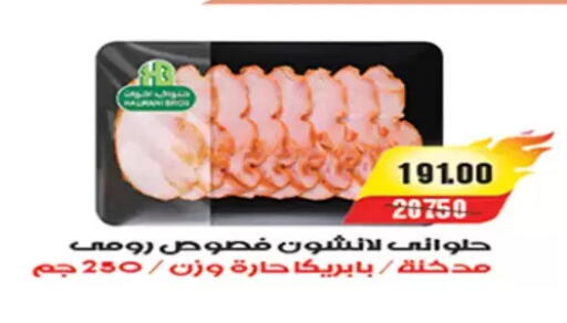 available at آي ماركت in Egypt - القاهرة