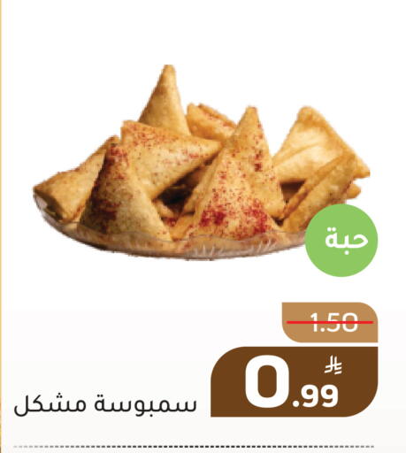 Apple available at أسواق جرين أبل in مملكة العربية السعودية, السعودية, سعودية - الأحساء‎