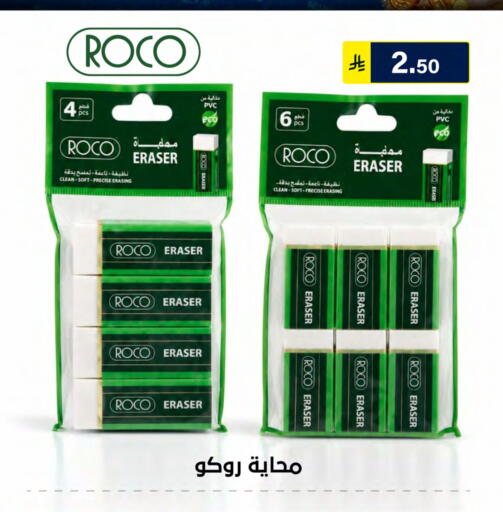 available at الحسين توب أب in مملكة العربية السعودية, السعودية, سعودية - الرياض