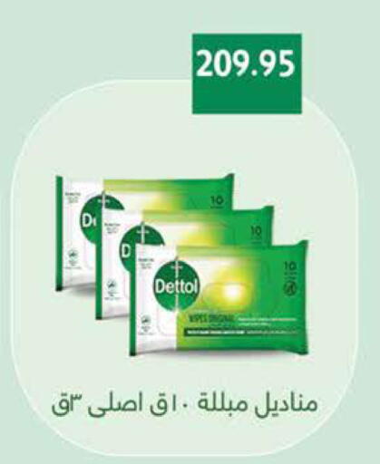 available at سعودي سوبرماركت in Egypt - القاهرة