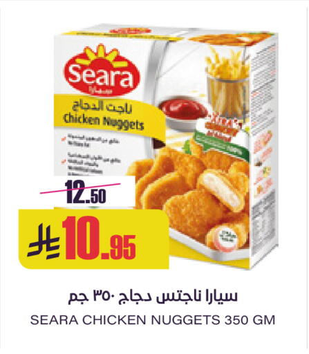available at Sapt in KSA, Saudi Arabia, Saudi - Buraidah