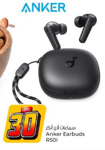 available at باريس هايبرماركت in قطر - أم صلال