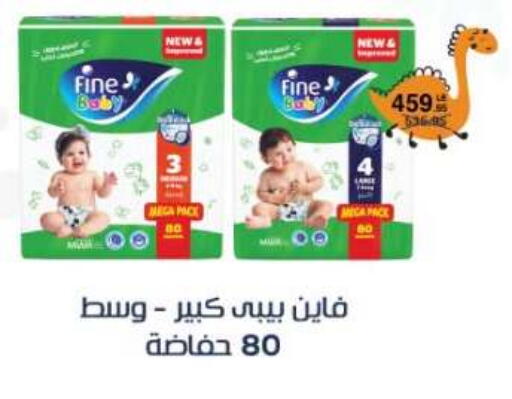 available at المحلاوي ماركت in Egypt - القاهرة