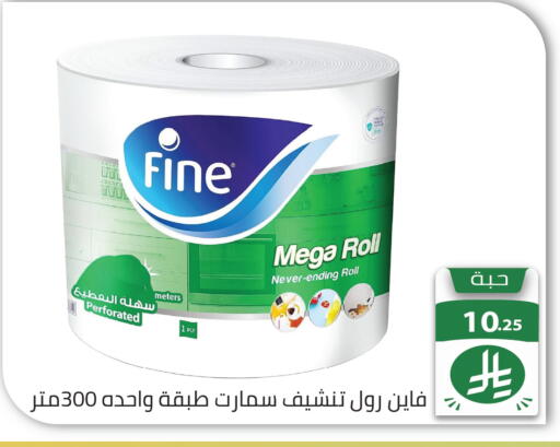available at تخفيضات العائلة in مملكة العربية السعودية, السعودية, سعودية - الرياض
